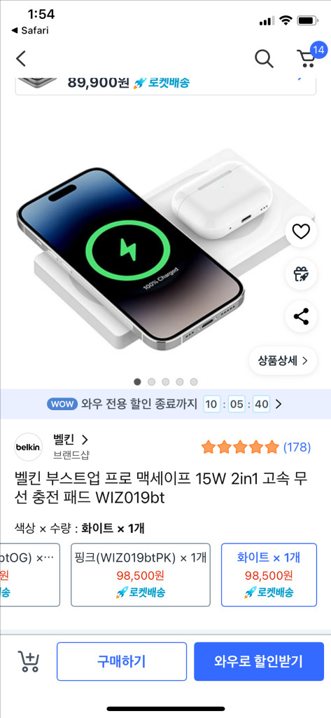 무선충전패드 15W 2in1--1
