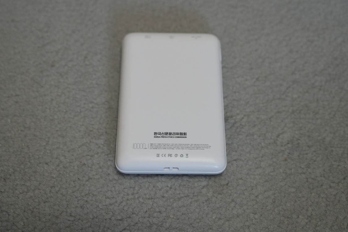 보조배터리 10,000 mAh (38.5Wh)를 1만원에 판매--3