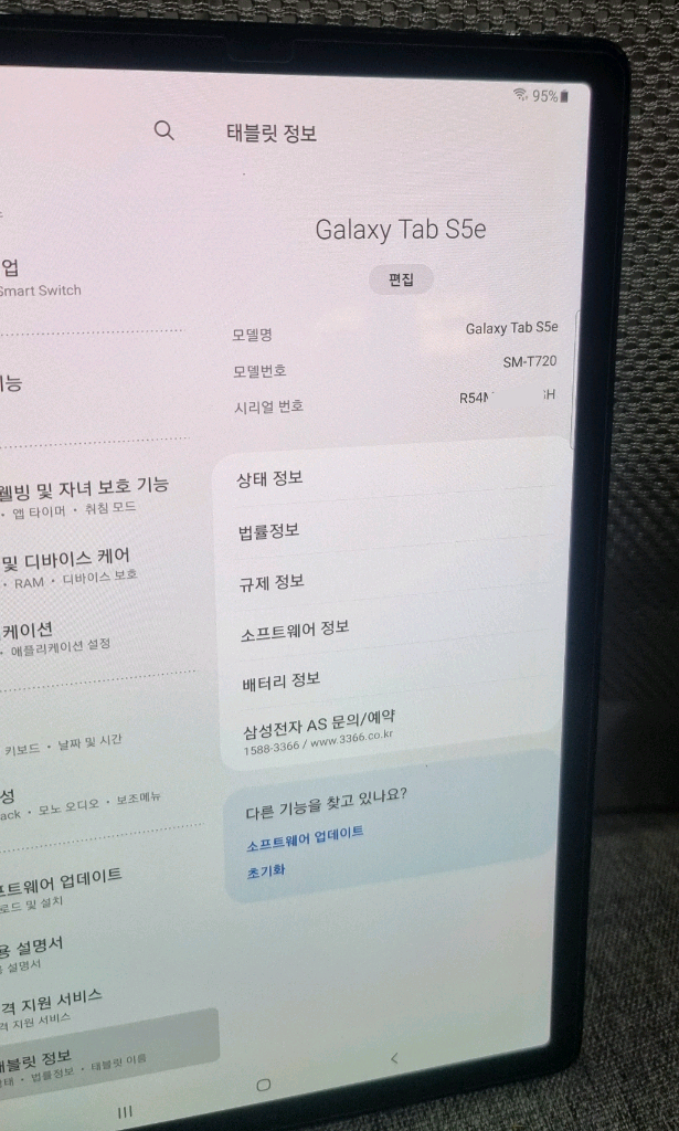 삼성 갤럭시탭 S5e (SM-T720) 128기가 램6기가--3