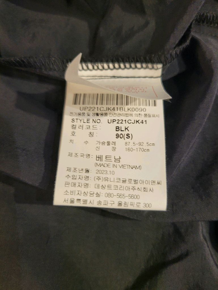 여성)엄브로 클래식 바람막이점퍼(90)--5