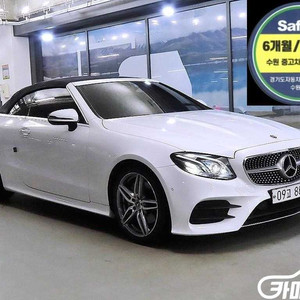 [벤츠]E-클래스 W213 E220d 카브리올레 #앱특가