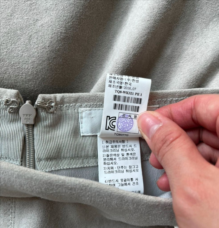 타임(TIME) 벨벳 롱 스커트(55)--3