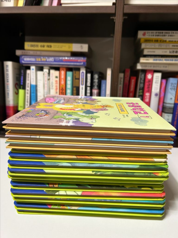 공룡유치원, 공룡학교--1