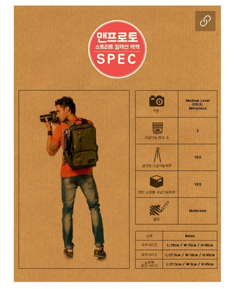 맨프로토 스트리트 백팩 DSLR 미러리스 카메라 가방--9