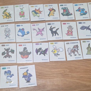 포켓몬 띠부씰 스티커팝니다. 이미지