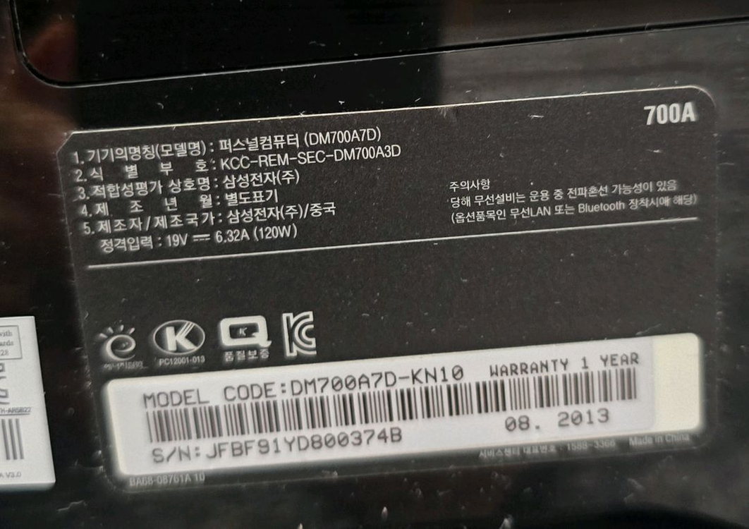 삼성 올인원 PC DM700A7D_KN10(LEDTV겸용)27인치 팝니다--2