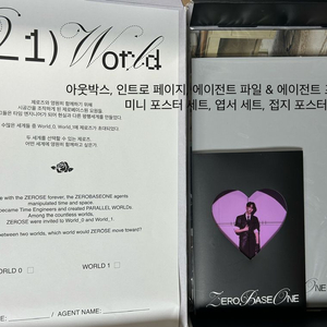 일괄 제로베이스원 제베원 2026 시즌그리팅 시그 키링 엽서 포스터 이미지