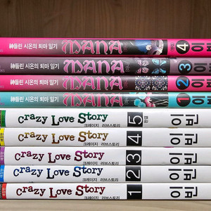 이빈 : 마나 Mana 1~4 + 크레이지 러브 스토리 1~5