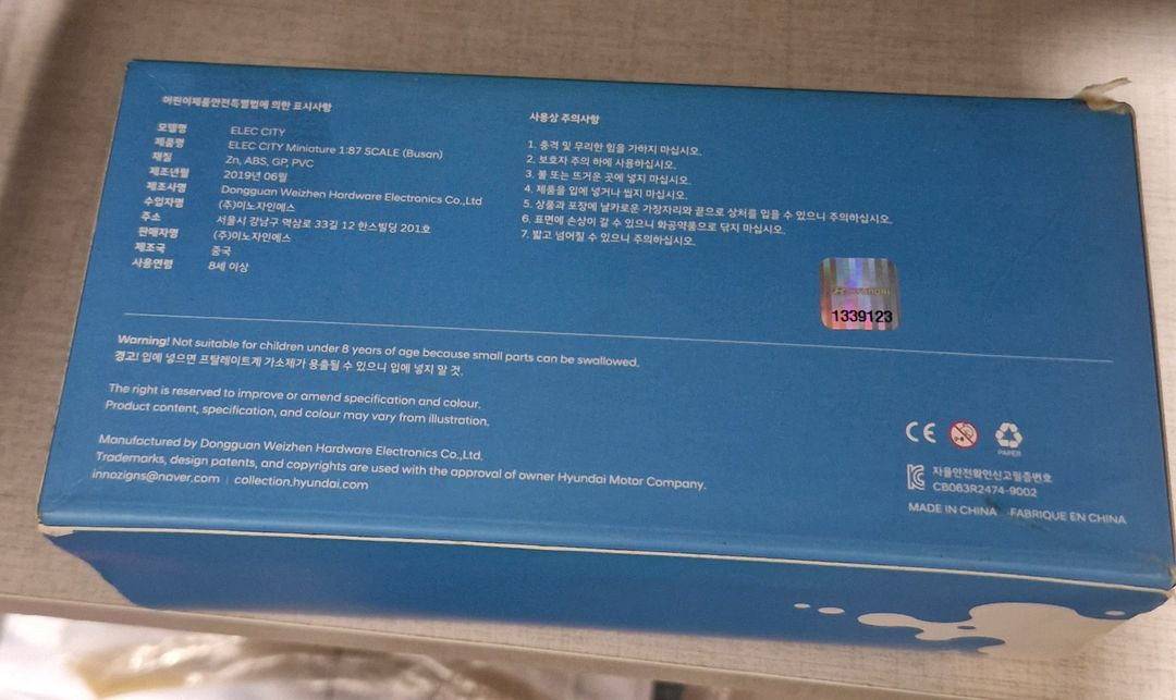 1:87일렉시티부산도색다이캐스트--2