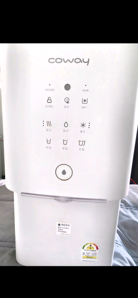 코웨이 정수기 이미지