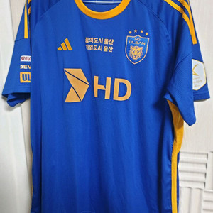 (정품) 울산현대 조현우 유니폼 5XL