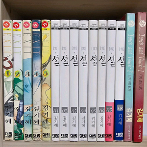 김기혜 : 엑시트 1~5 + 터치앤드터치 1~2 + 설 애장판 1~8