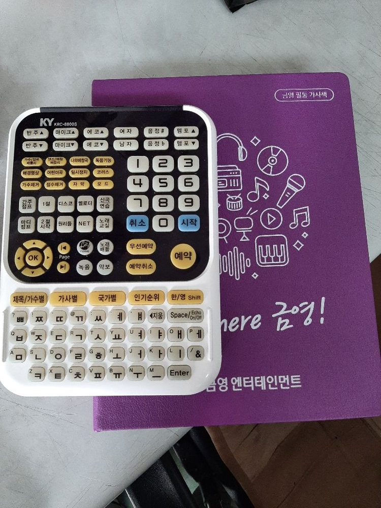 금영 태진 이동식 노래방기계 고급형--7