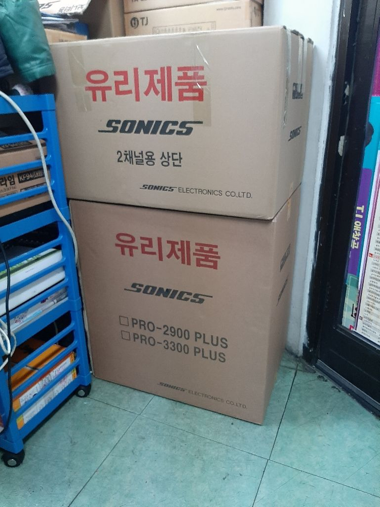 금영 태진 이동식 노래방기계 고급형--8