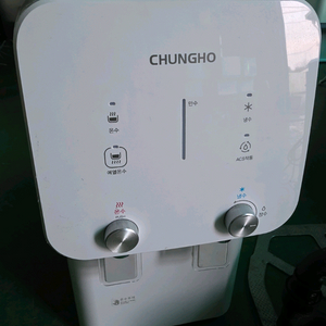 청호 나이스 정수기 이미지