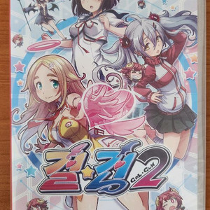 닌텐도 스위치 길건 2 한국정식발매판 미개봉 판매합니다. 이미지