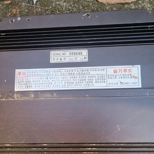 인버터 12v2k 이미지