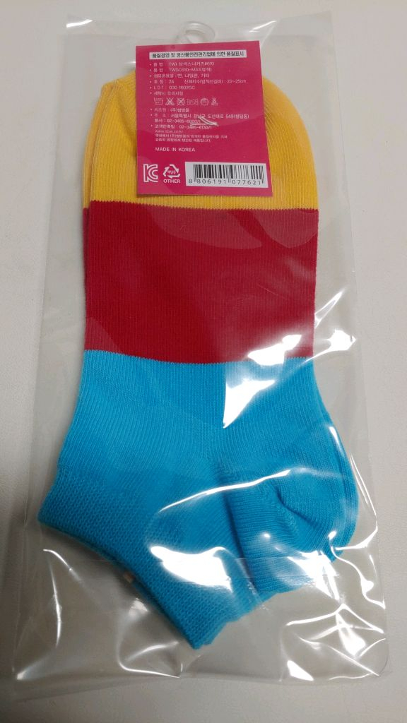 트라이 여성 발목양말 10켤레 국산--5