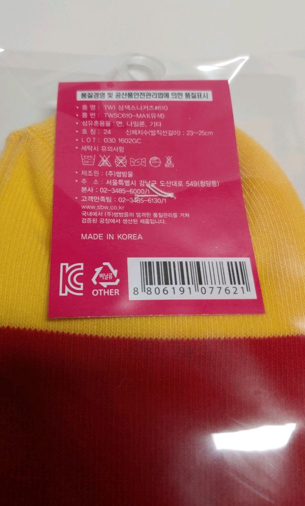 트라이 여성 발목양말 10켤레 국산--6