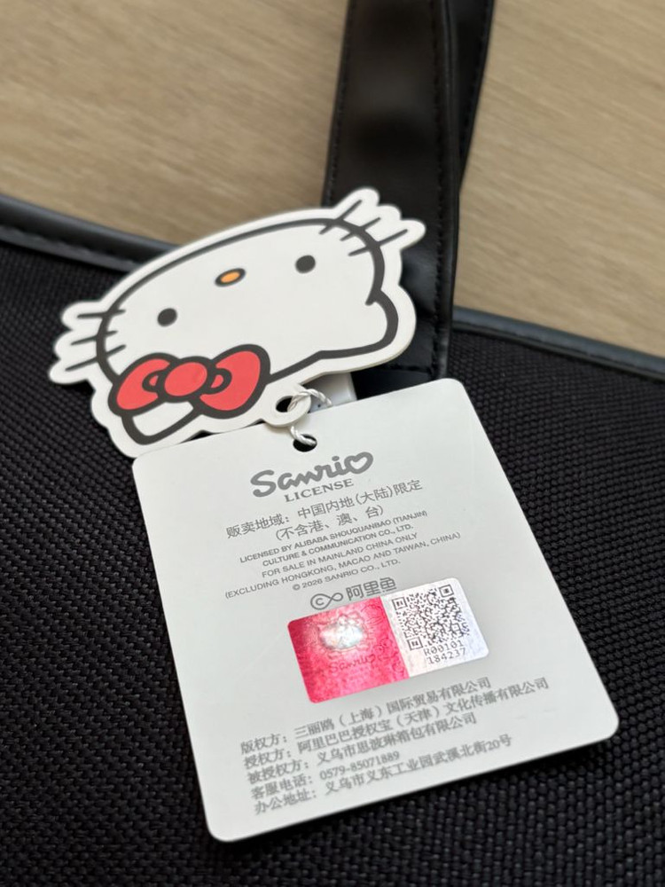 산리오 정품 헬로키티 캔버스 가방 블랙 토트백, 숄더백, 에코백 새상품 이미지