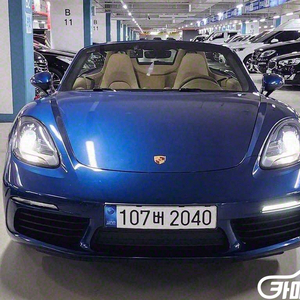 [포르쉐]718 박스터 2.0 (2인승) #앱특가