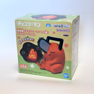 체인소맨 포치타 무드등