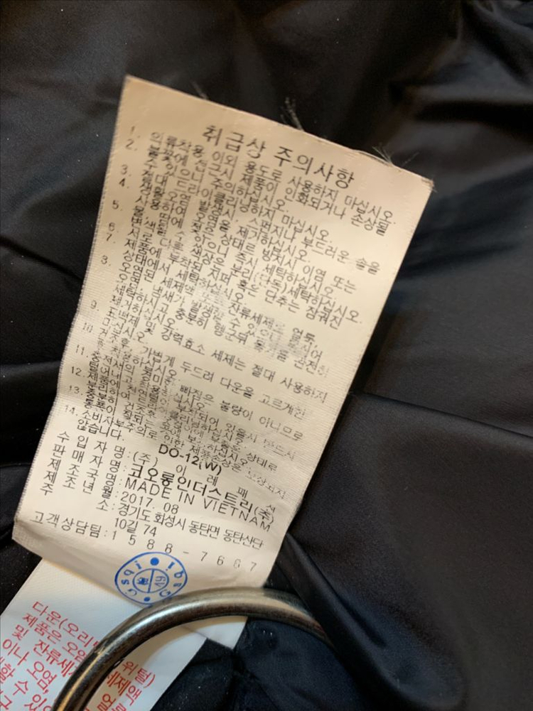 코오롱스포츠 튜브롱 패딩 90--4