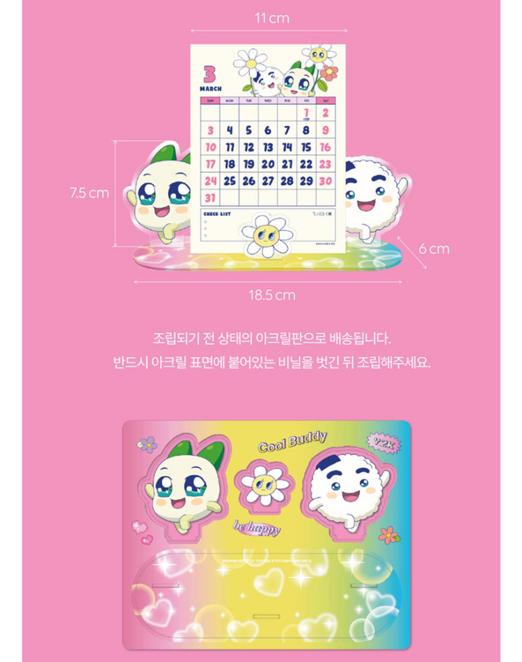 양파쿵야 Y2K 아크릴 스탠드 거치대--1