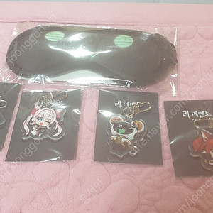 리메멘토 굿즈 수면안대 아크릴 키링 4종