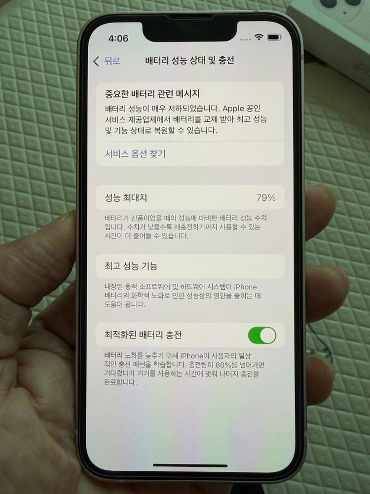 스마트폰 핑크 128GB--6