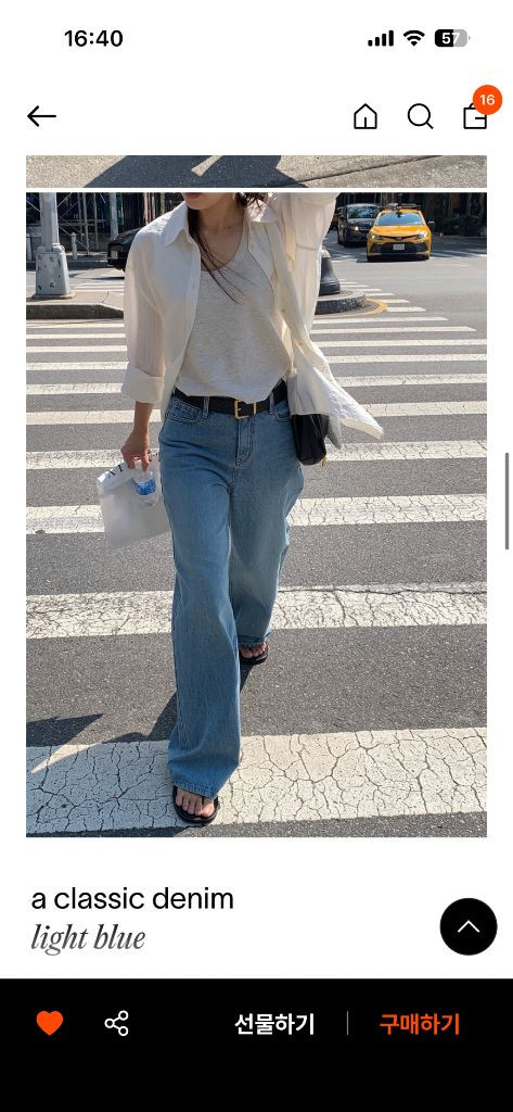 haag 헤이그 클래식 데님 라이트블루 S--1