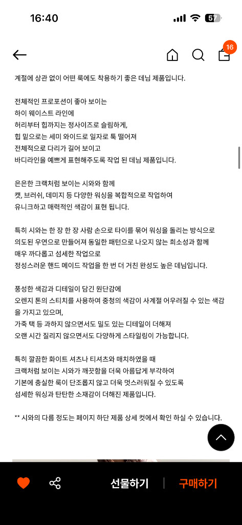 haag 헤이그 클래식 데님 라이트블루 S--2