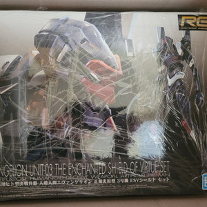 반다이 RG 에반게리온 3호기 ESV실드 세트 판매합니다.