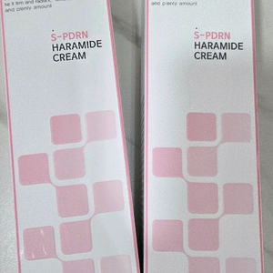 하라셀 하라마이드