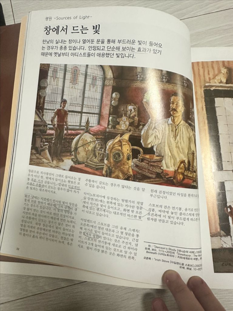 컬러앤라이트--1