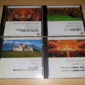 잡다한 클래식 CD 100여장 일괄().. 이미지