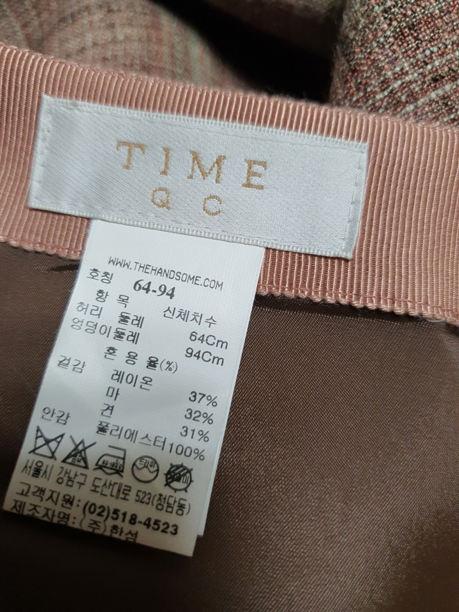 타임 time qc 언밸런스 패널 스커트 55 사이즈 이미지