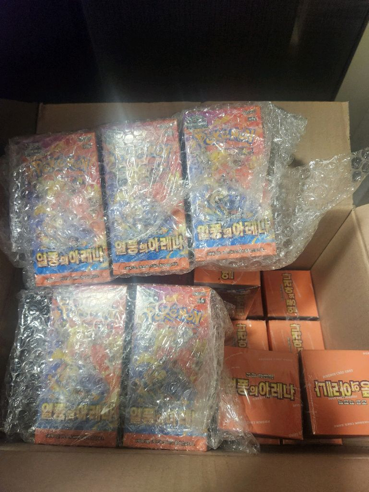 [포켓몬카드 미개봉 새제품 온라인 최저가 무료배송 안전결제 가능] 니힐제로 메가드림ex 블랙볼트 151 창공 등 이미지