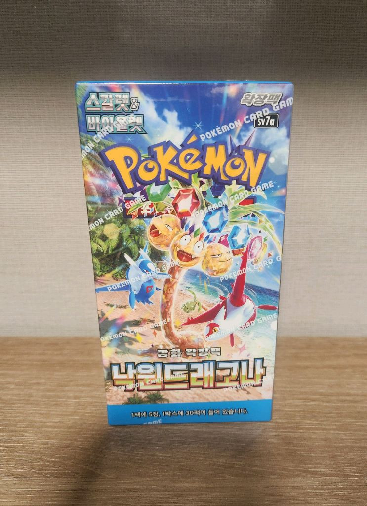 [포켓몬카드 미개봉 새제품 온라인 최저가 무료배송 안전결제 가능] 니힐제로 메가드림ex 블랙볼트 151 창공 등 이미지