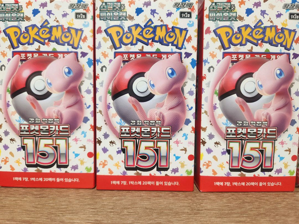 [포켓몬카드 미개봉 새제품 온라인 최저가 무료배송 안전결제 가능] 니힐제로 메가드림ex 블랙볼트 151 창공 등 이미지