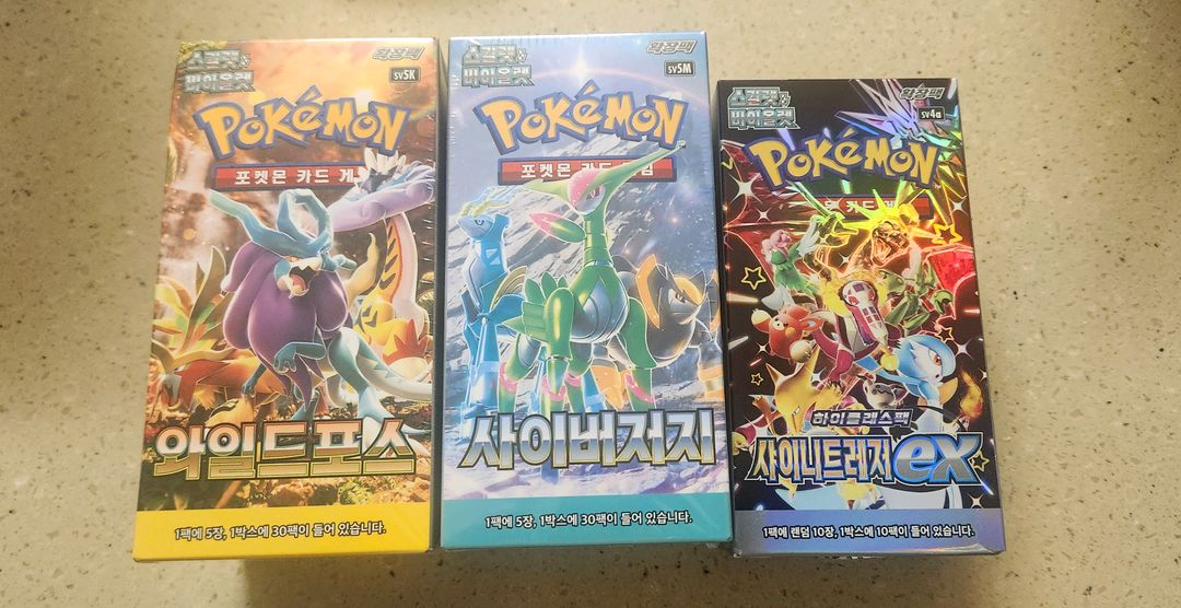 [포켓몬카드 미개봉 새제품 온라인 최저가 무료배송 안전결제 가능] 니힐제로 메가드림ex 블랙볼트 151 창공 등 이미지