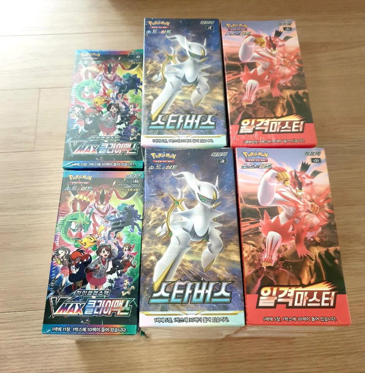 [포켓몬카드 미개봉 새제품 온라인 최저가 무료배송 안전결제 가능] 니힐제로 메가드림ex 블랙볼트 151 창공 등 이미지
