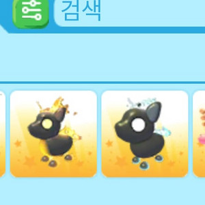 입양하세요 현거 이미지