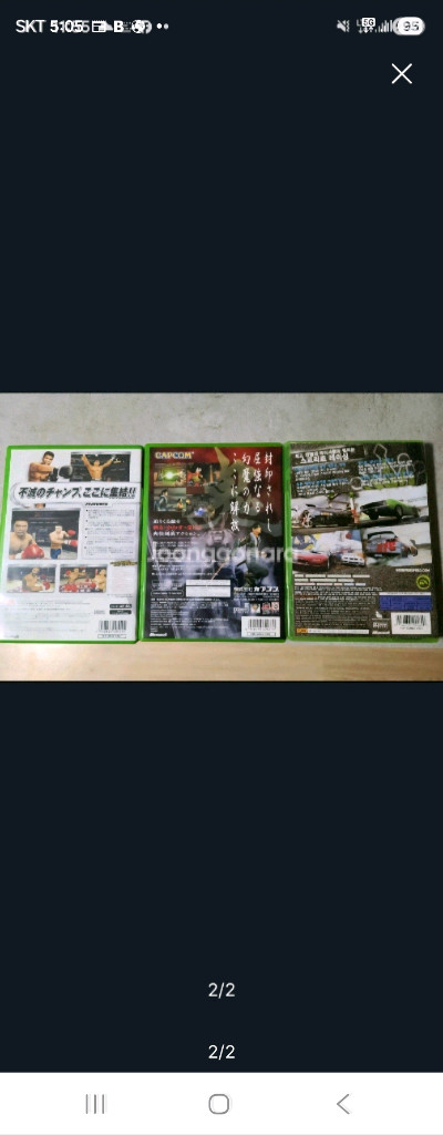 구엑박 환마귀무자등 360니드포스피드 포함 3장 이미지