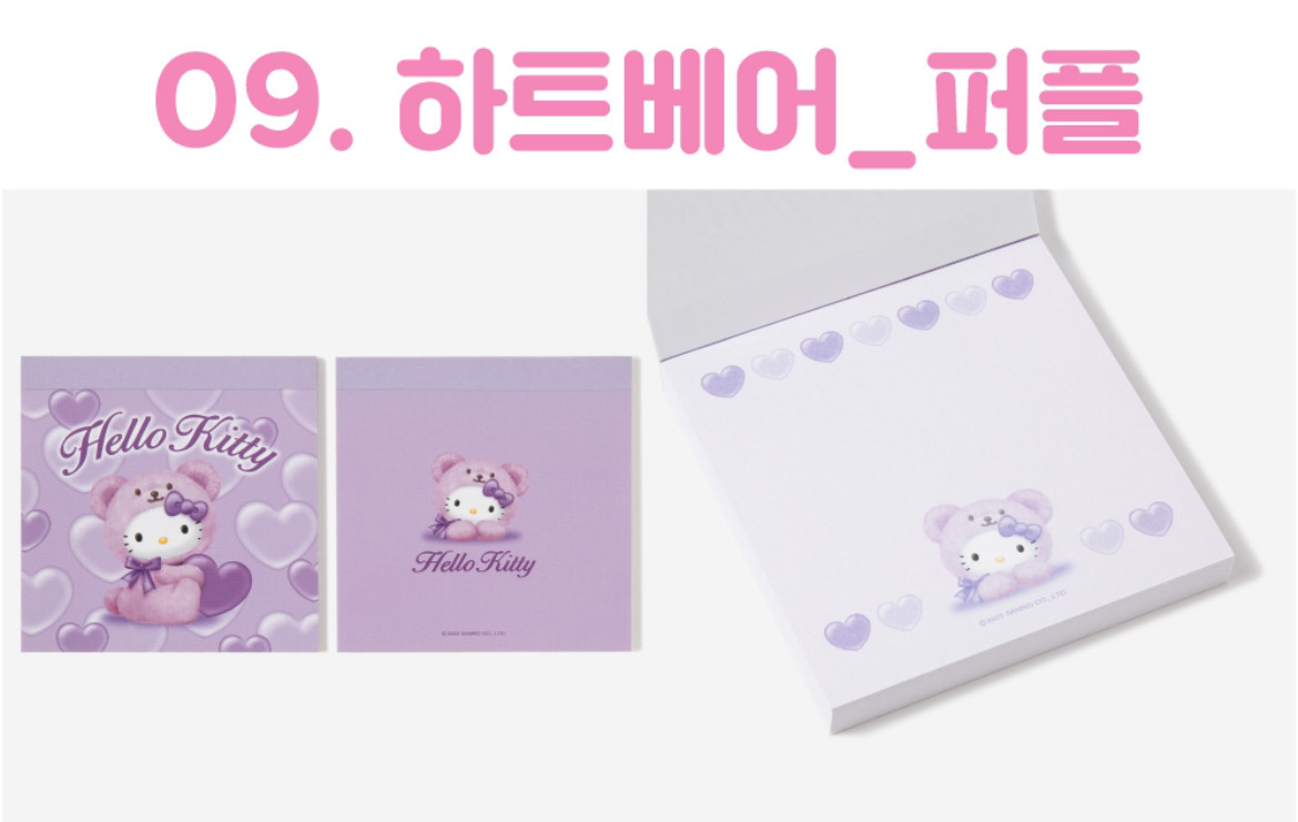 산리오 헬로키티문방구 메모패드 하트베어--1