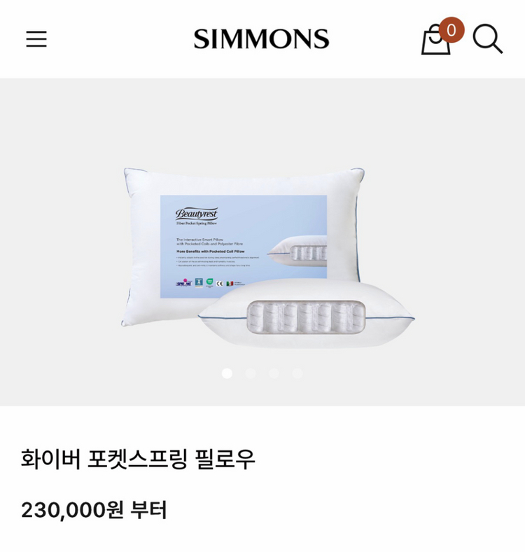 시몬스 포켓스프링 필로우 (미개봉 새상품)--1