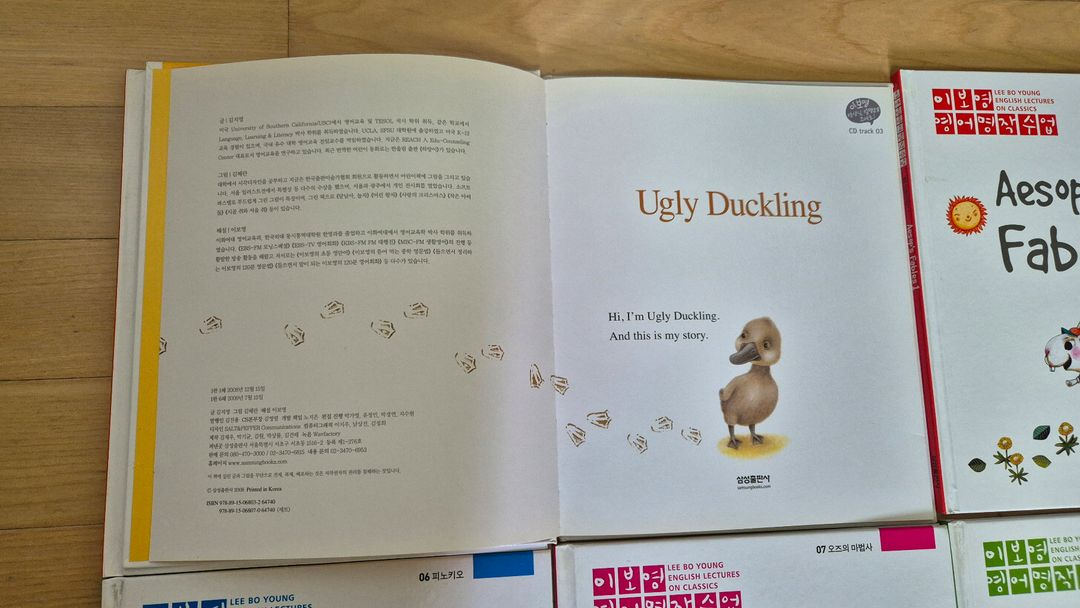 영어동화책 세트--1