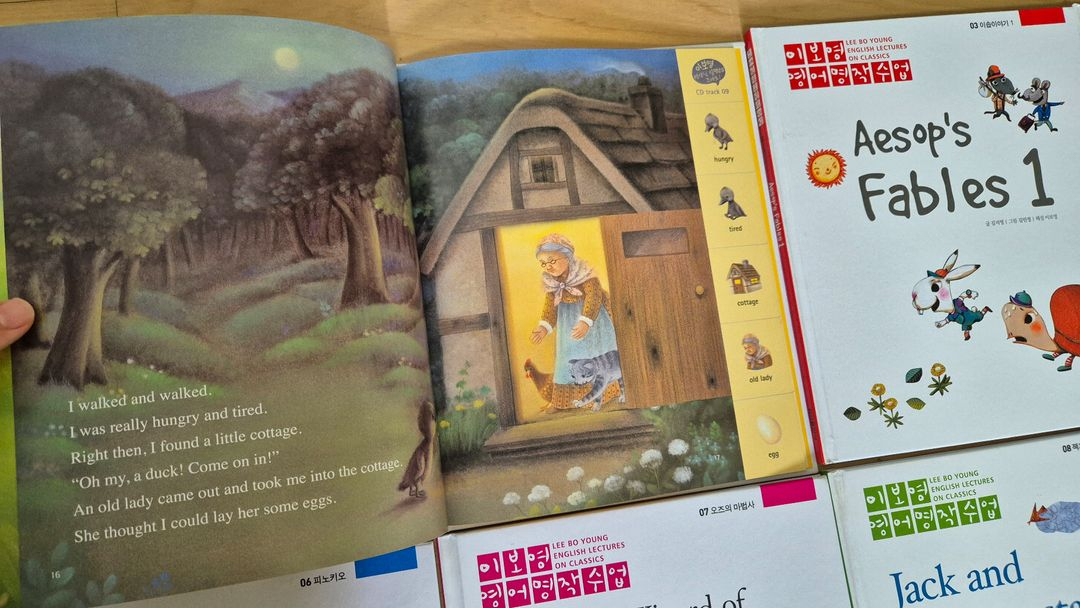 영어동화책 세트--2