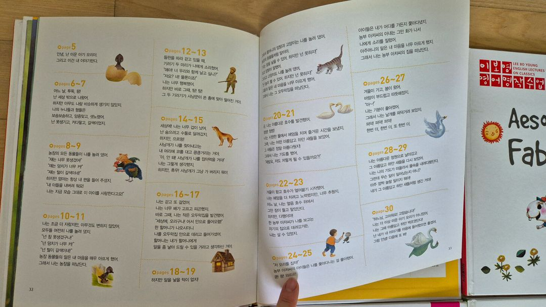 영어동화책 세트--3