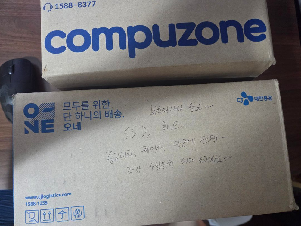 하이닉스 2TB SSD + 씨게이트 4TB 하드 같이 싸게 팝니다. 이미지